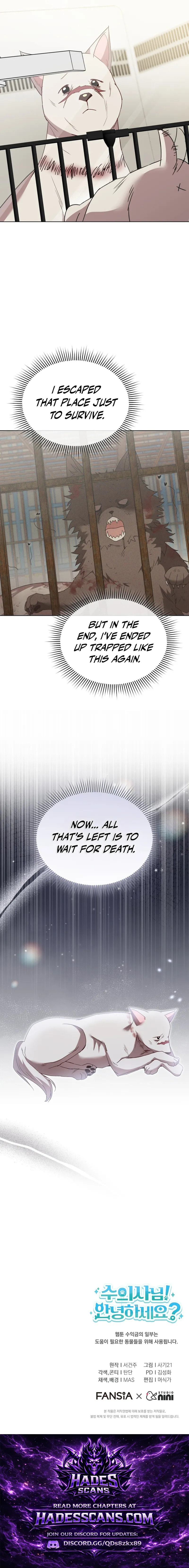 Read Veterinarian! Hello? chapter 113 image 16 on Lezhin