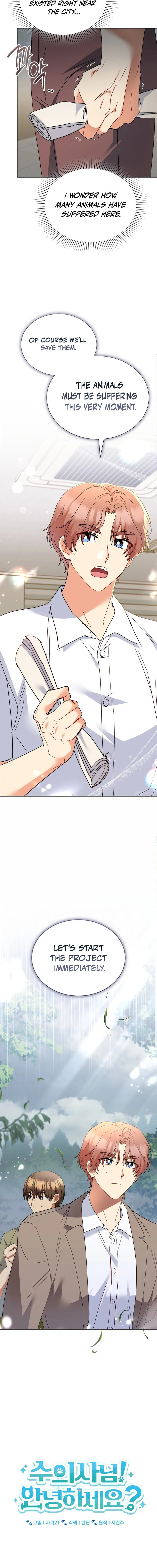 Read Veterinarian! Hello? chapter 113 image 3 on Lezhin