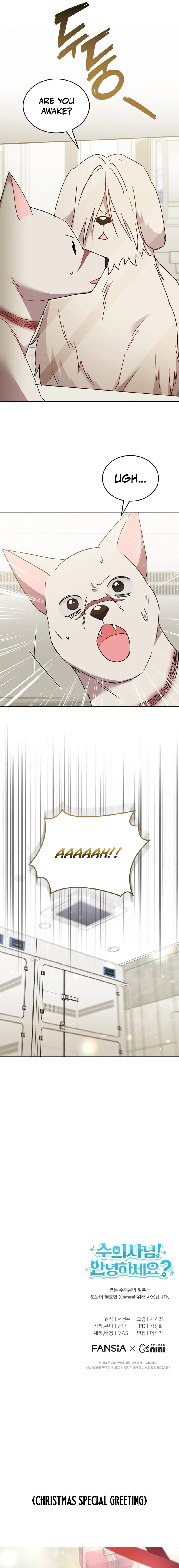 Read Veterinarian! Hello? chapter 115 image 15 on Lezhin