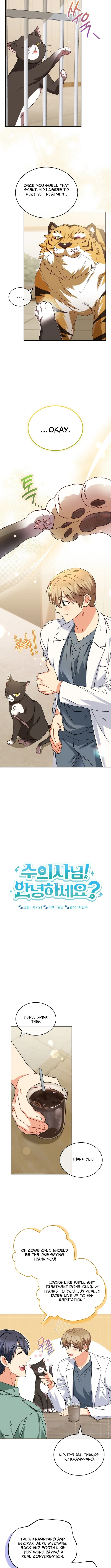 Read Veterinarian! Hello? chapter 126 image 4 on Lezhin