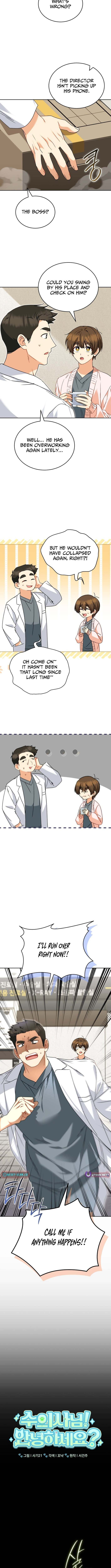 Read Veterinarian! Hello? chapter 131 image 4 on Lezhin