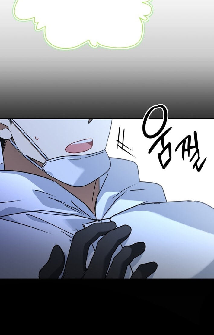 Read Veterinarian! Hello? chapter 133 image 61 on Lezhin