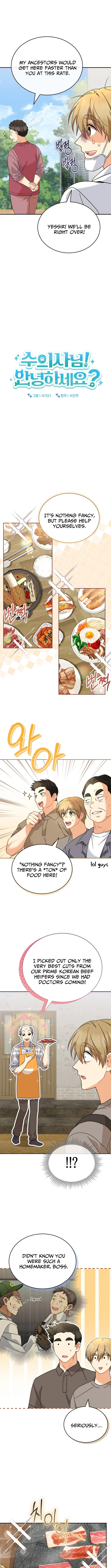 Read Veterinarian! Hello? chapter 134 image 4 on Lezhin