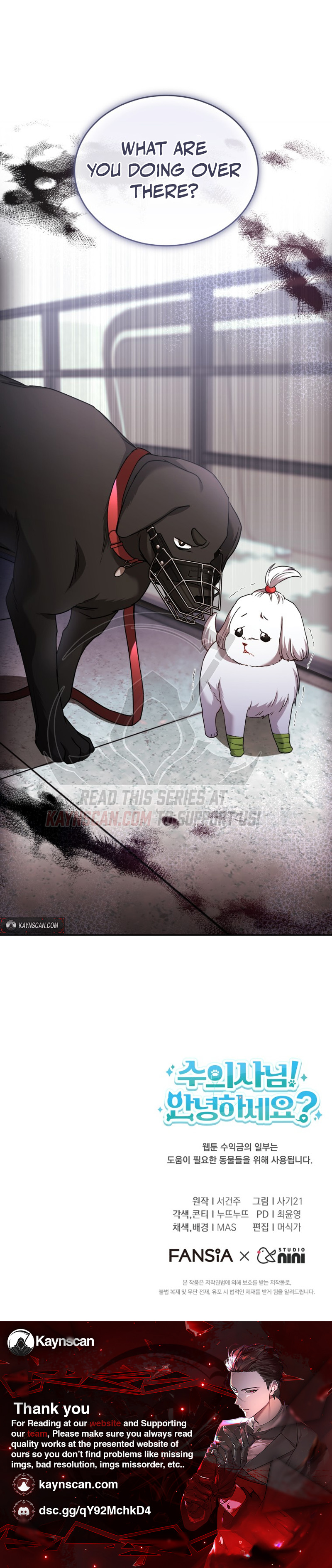 Read Veterinarian! Hello? chapter 144 image 9 on Lezhin