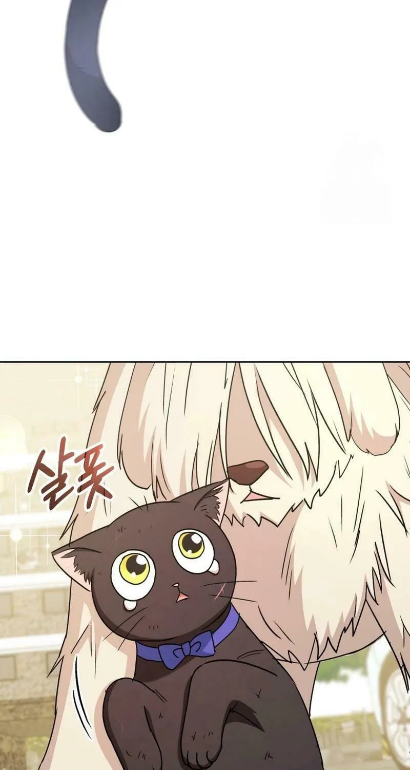 Read Veterinarian! Hello? chapter 77 image 71 on Lezhin
