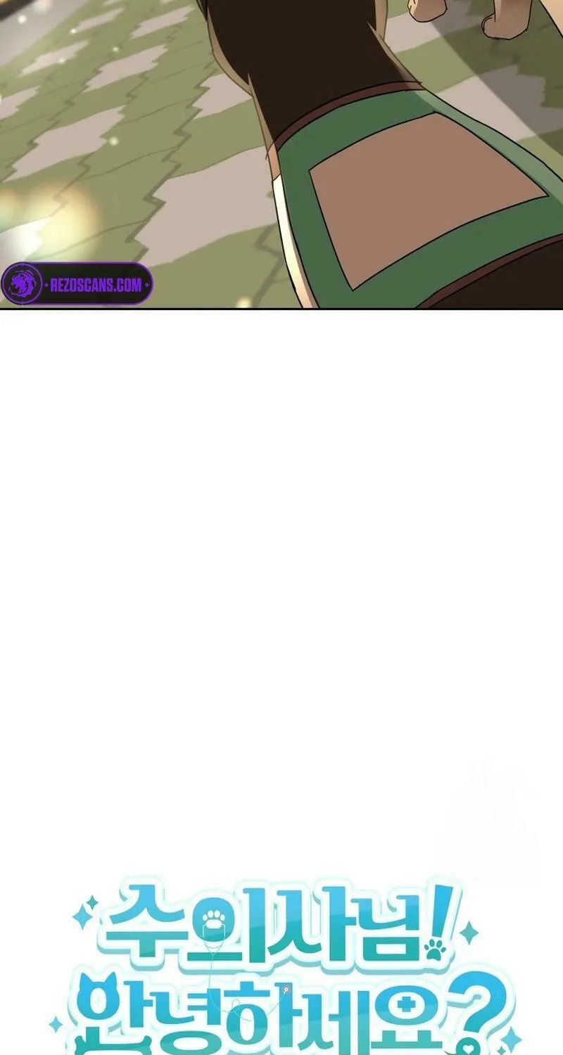 Read Veterinarian! Hello? chapter 78 image 14 on Lezhin
