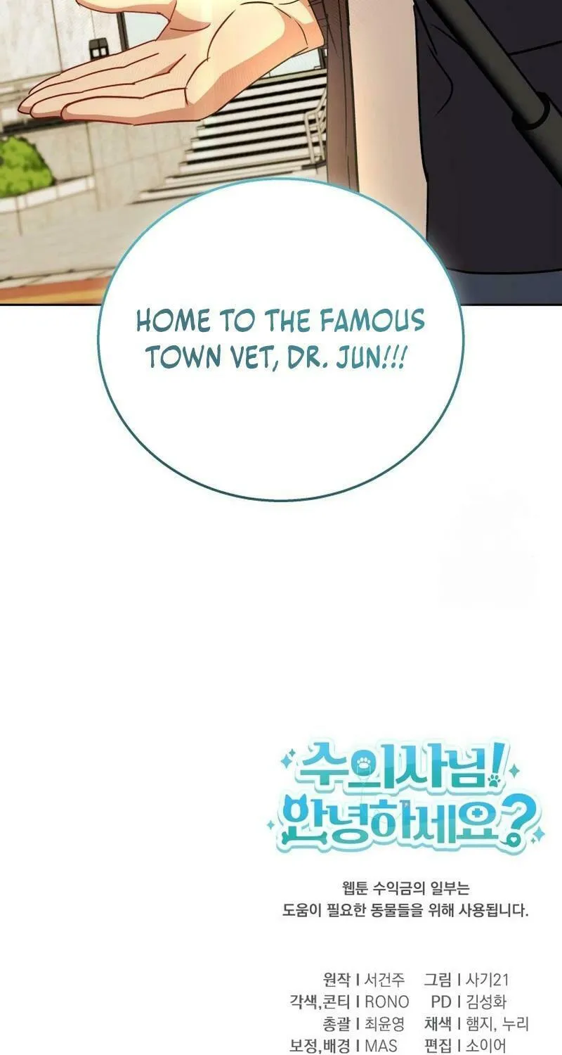 Read Veterinarian! Hello? chapter 78 image 80 on Lezhin