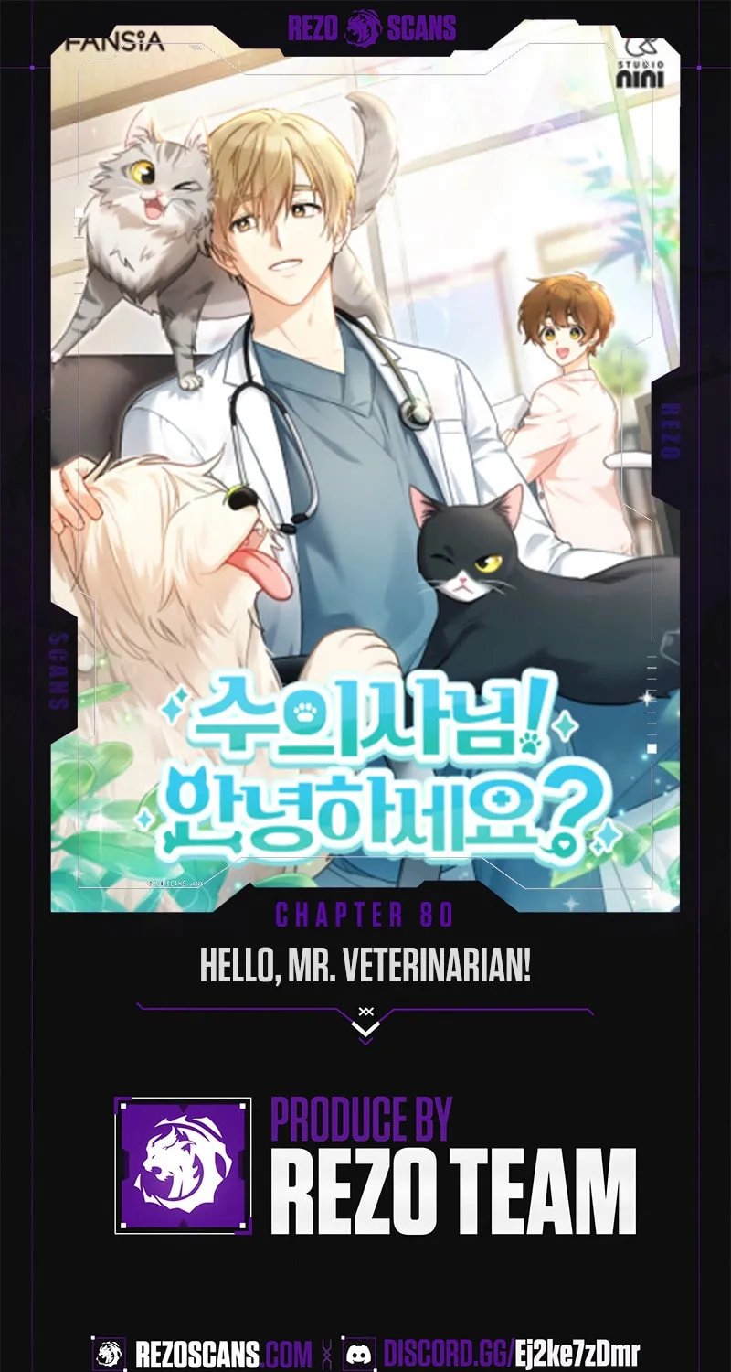 Read Veterinarian! Hello? chapter 80 image 1 on Lezhin