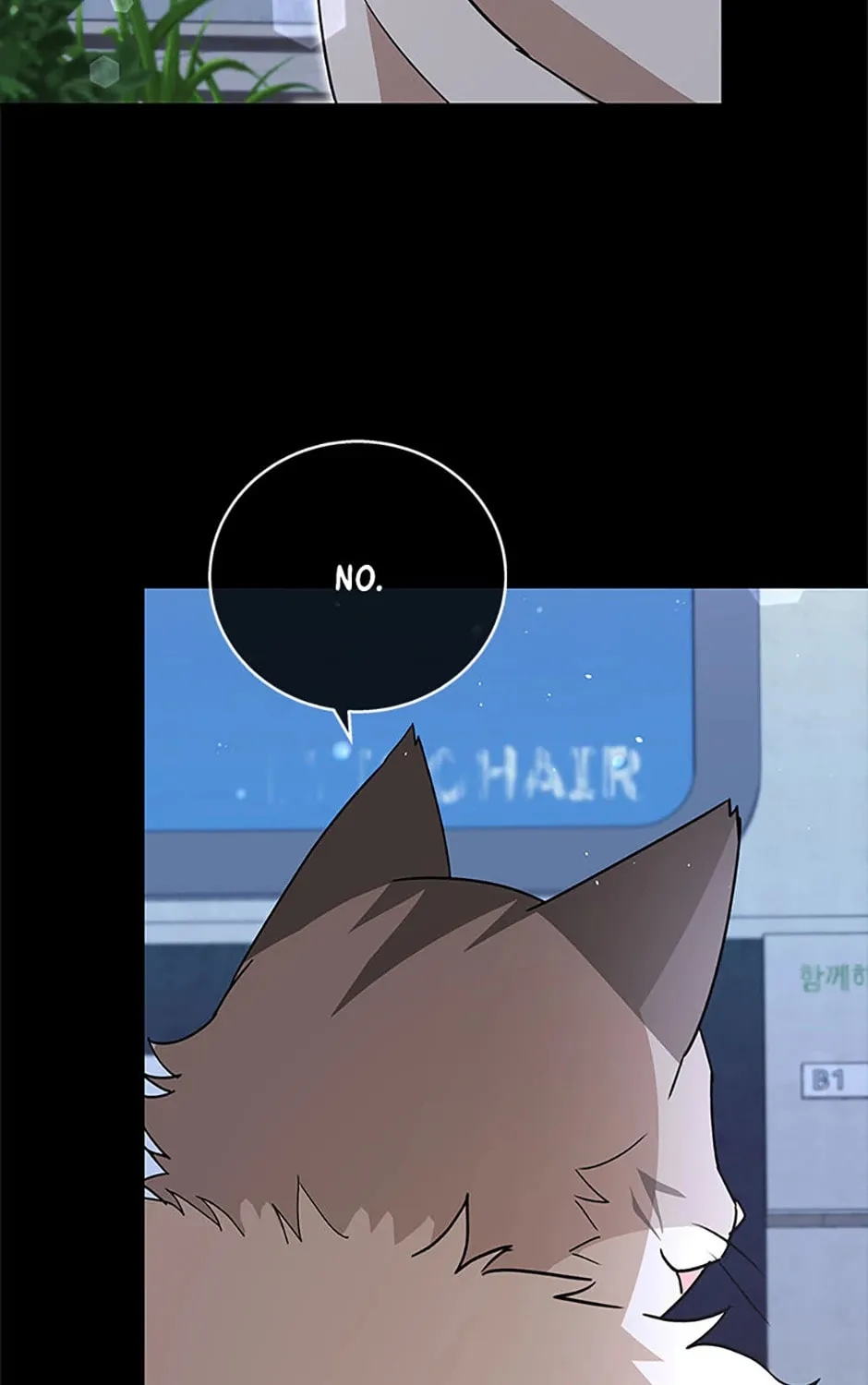 Read Veterinarian! Hello? chapter 81 image 14 on Lezhin