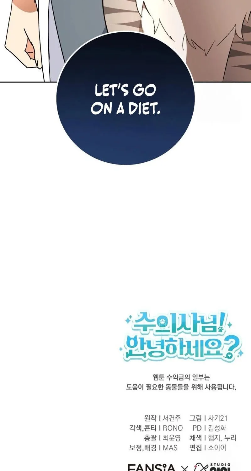 Read Veterinarian! Hello? chapter 83 image 90 on Lezhin