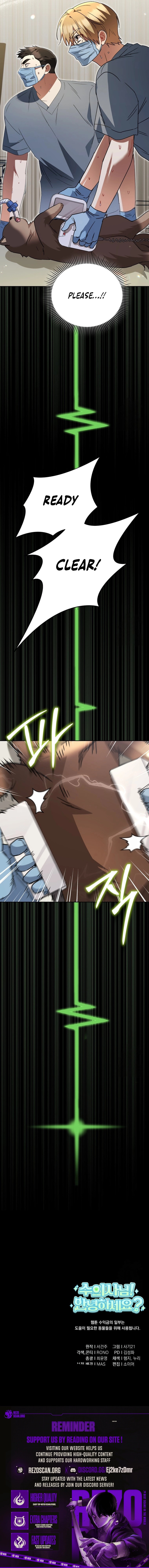 Read Veterinarian! Hello? chapter 89 image 11 on Lezhin