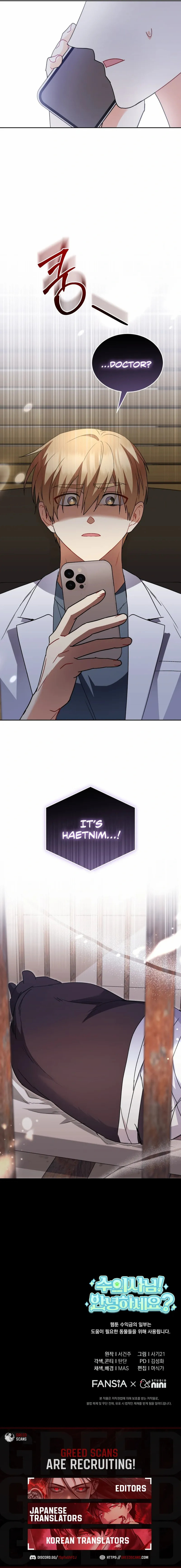 Read Veterinarian! Hello? chapter 95 image 10 on Lezhin