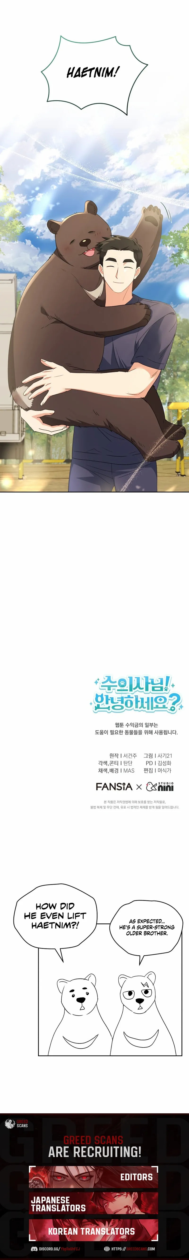Read Veterinarian! Hello? chapter 97 image 9 on Lezhin