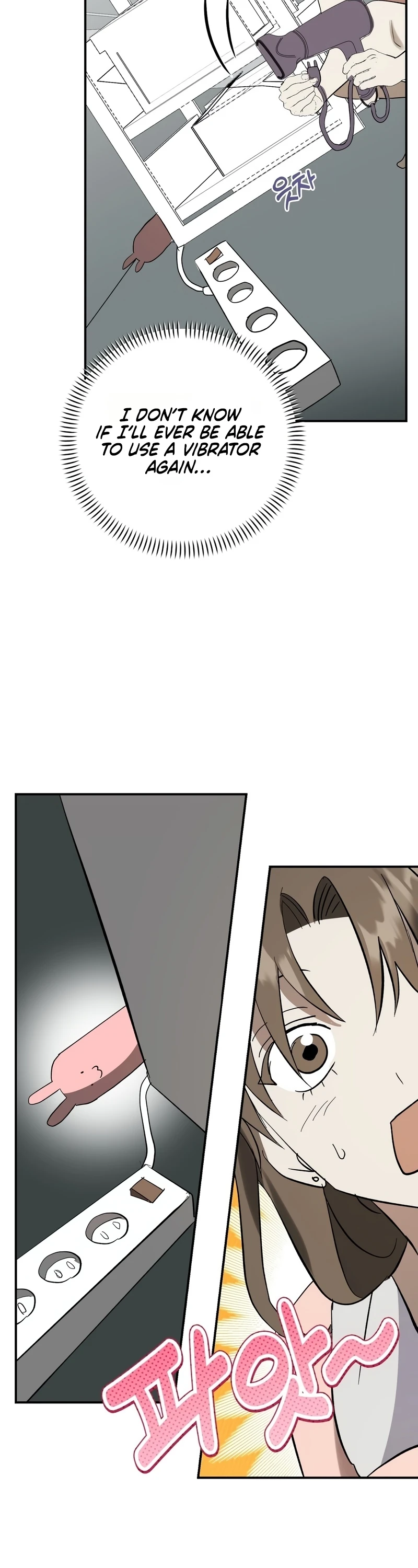Read Vibration (Haemumu) chapter 2 image 27 on Lezhin