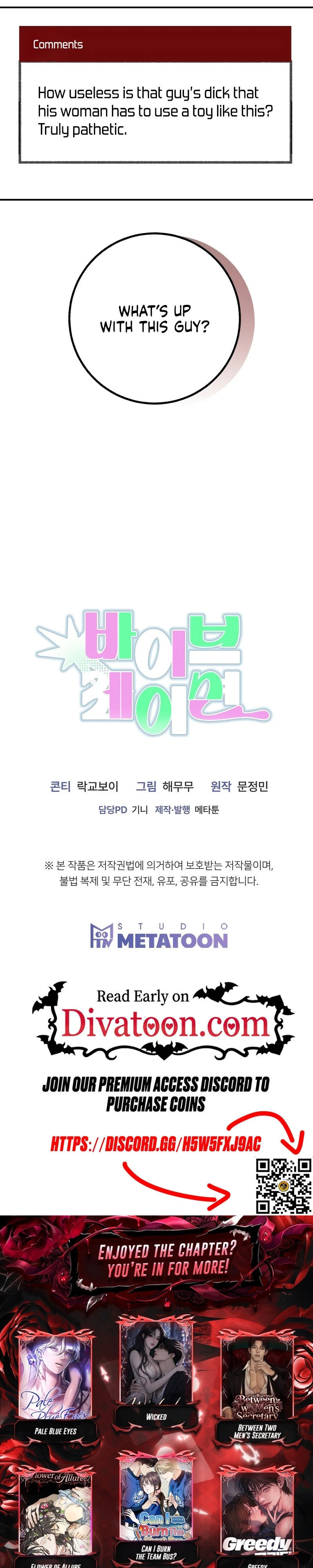 Read Vibration (Haemumu) chapter 2 image 34 on Lezhin