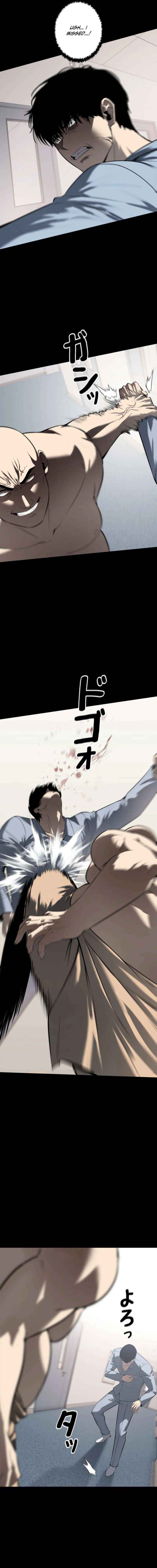 Read Vicious Dog chapter 19 image 17 on Lezhin