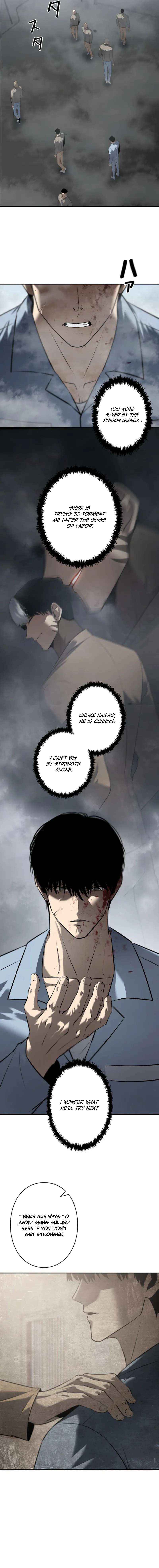 Read Vicious Dog chapter 19 image 4 on Lezhin