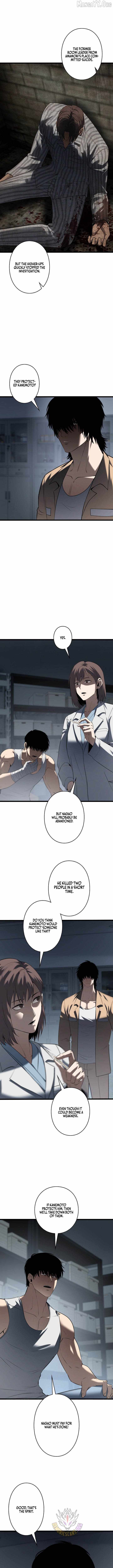 Read Vicious Dog chapter 24 image 10 on Lezhin