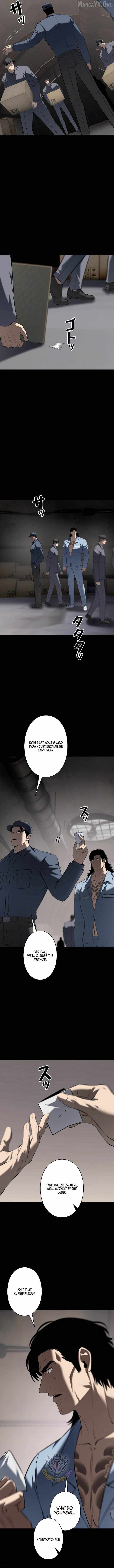 Read Vicious Dog chapter 24 image 5 on Lezhin