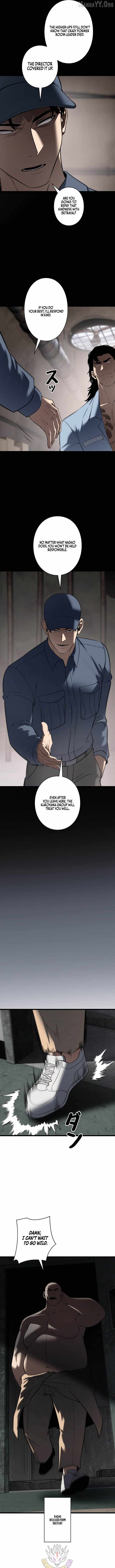 Read Vicious Dog chapter 24 image 6 on Lezhin
