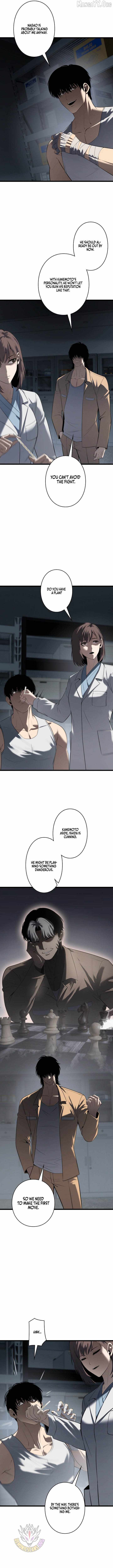 Read Vicious Dog chapter 24 image 9 on Lezhin