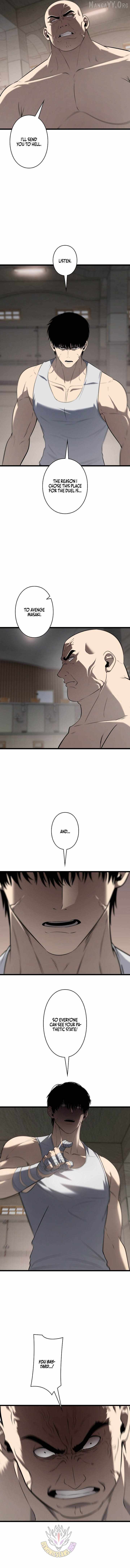 Read Vicious Dog chapter 25 image 6 on Lezhin