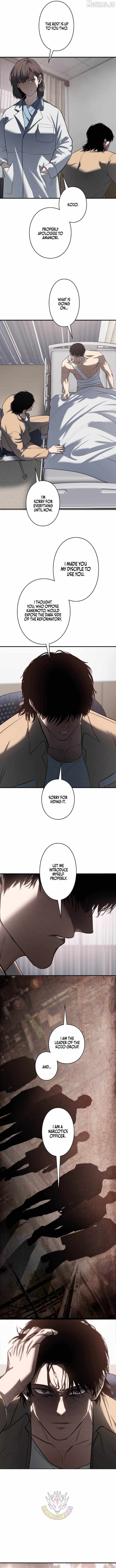 Read Vicious Dog chapter 29 image 10 on Lezhin