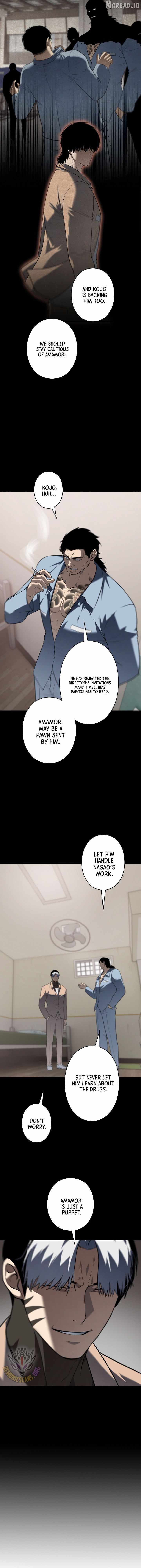 Read Vicious Dog chapter 30 image 12 on Lezhin