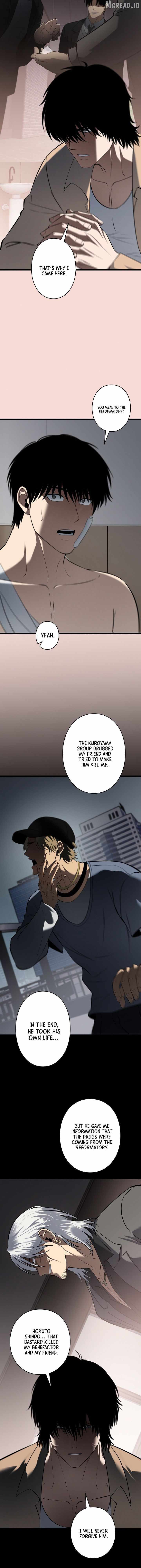 Read Vicious Dog chapter 30 image 2 on Lezhin