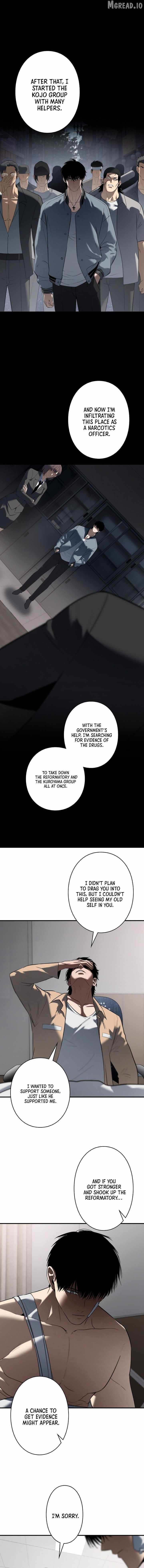 Read Vicious Dog chapter 30 image 3 on Lezhin