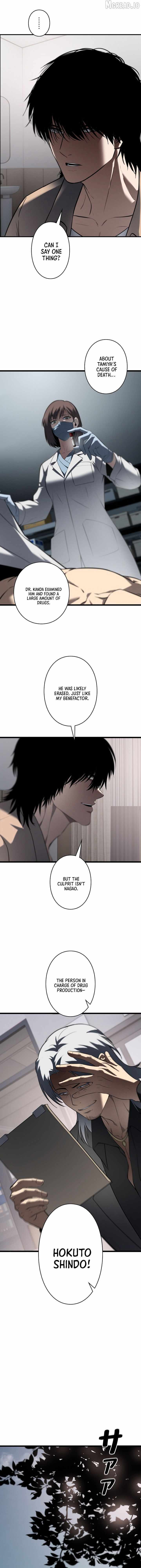 Read Vicious Dog chapter 30 image 5 on Lezhin