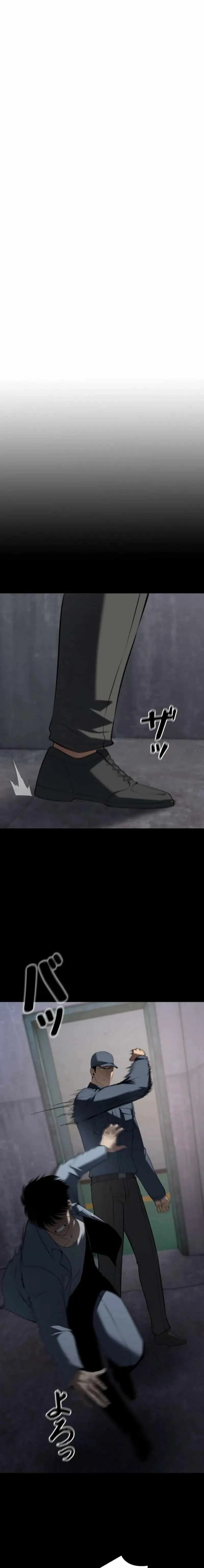 Read Vicious Dog chapter 32 image 6 on Lezhin