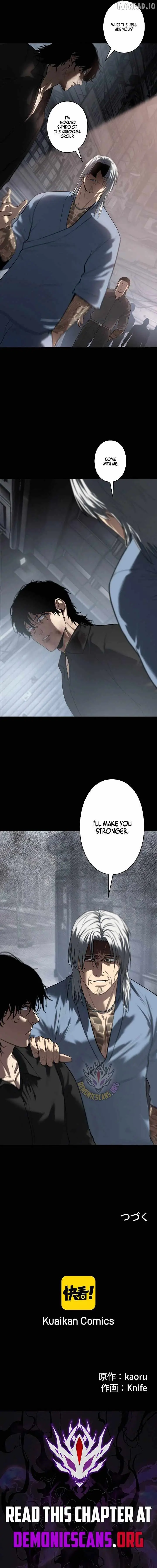 Read Vicious Dog chapter 34 image 13 on Lezhin