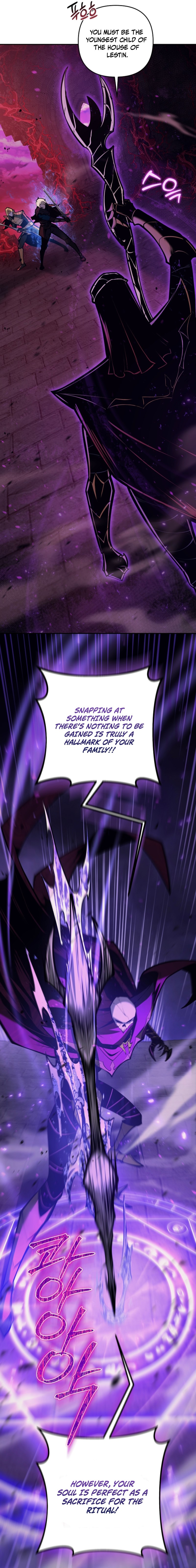 Read Vicious Dog chapter 63 image 7 on Lezhin