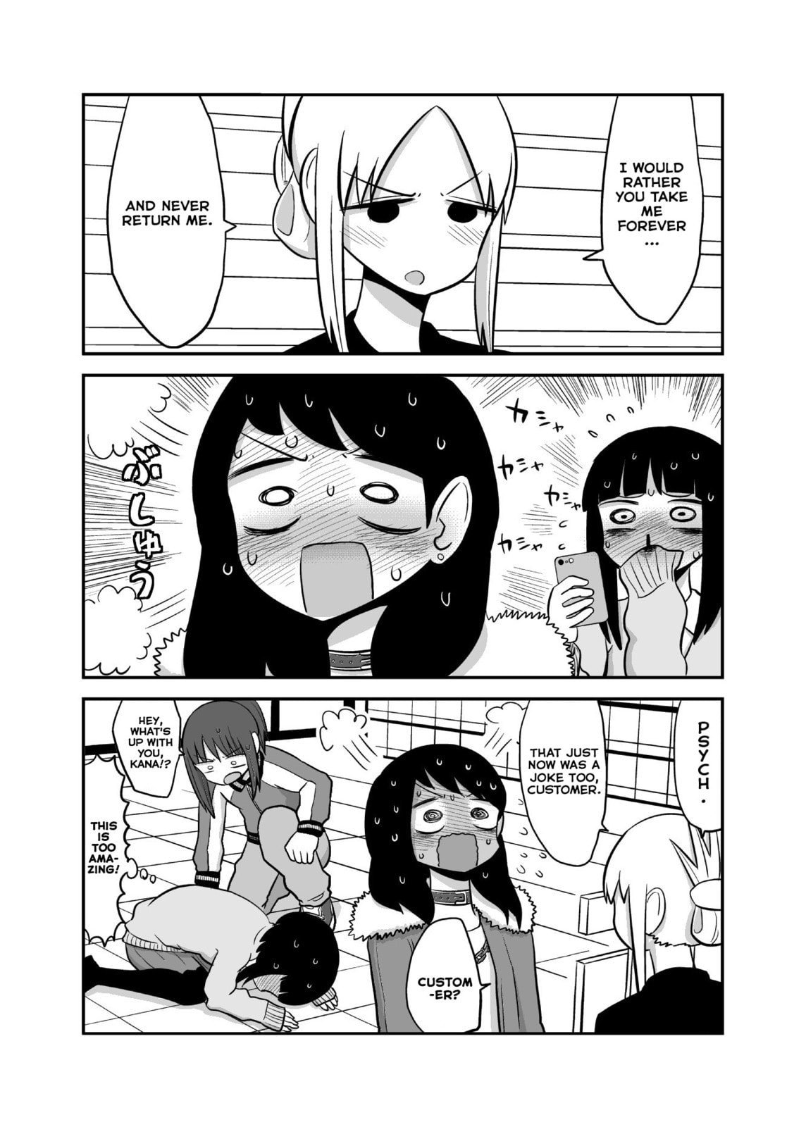Read Video Rental Shop chapter 0.2 image 3 on Lezhin