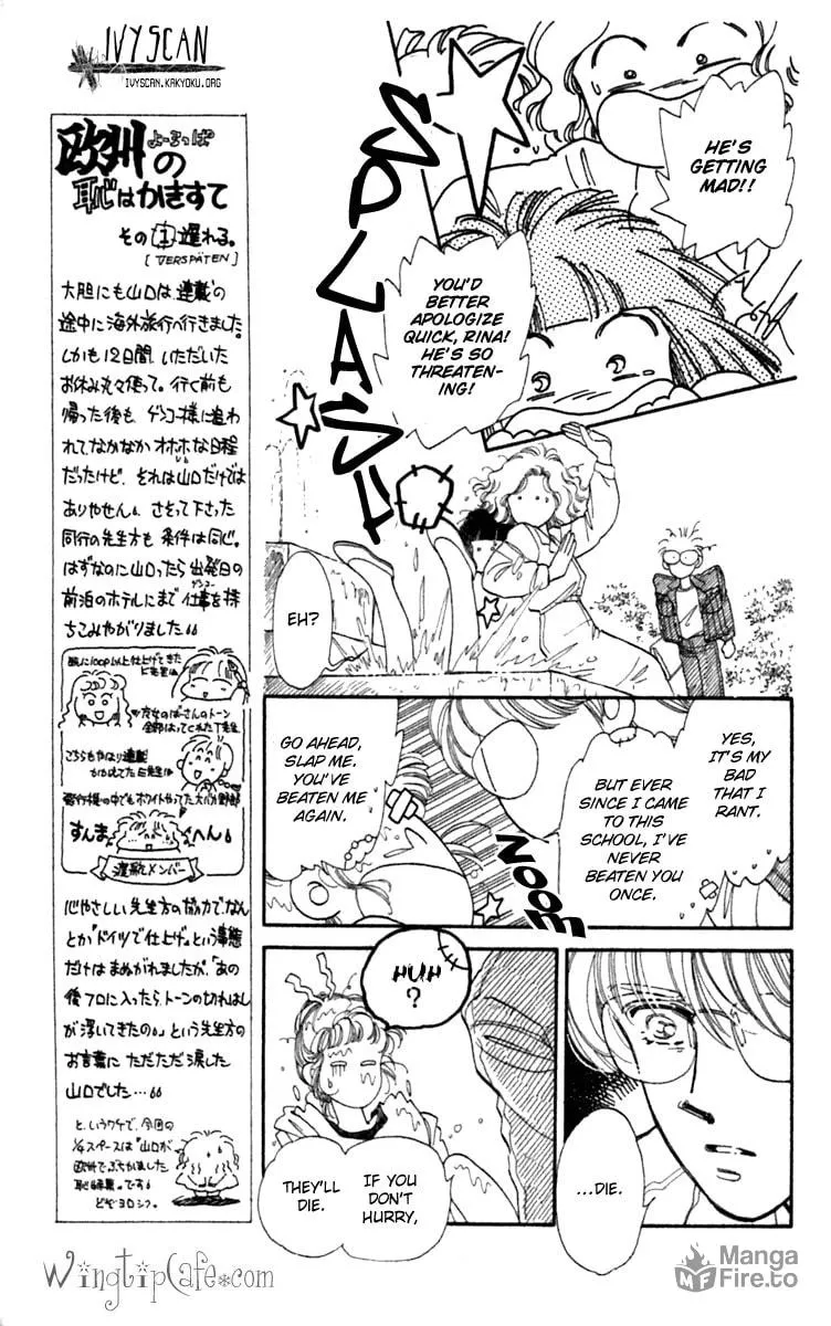 Read Viehmannin Sings chapter 1 image 11 on Lezhin