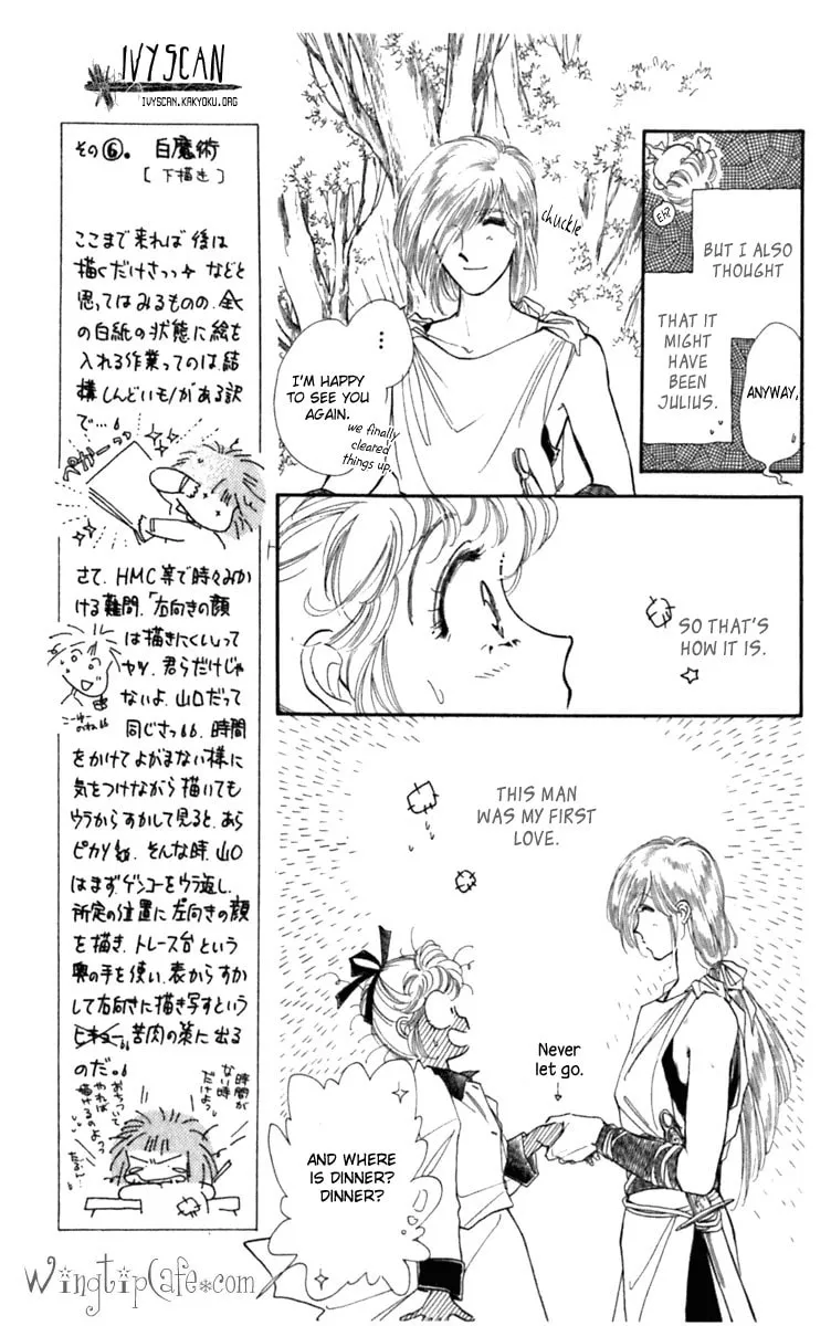 Read Viehmannin Sings chapter 13 image 3 on Lezhin