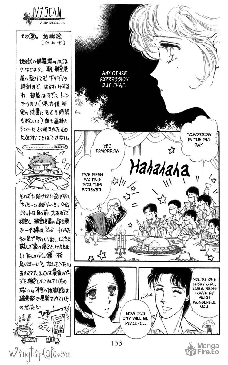Read Viehmannin Sings chapter 14 image 5 on Lezhin