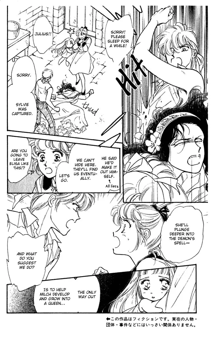 Read Viehmannin Sings chapter 16 image 7 on Lezhin