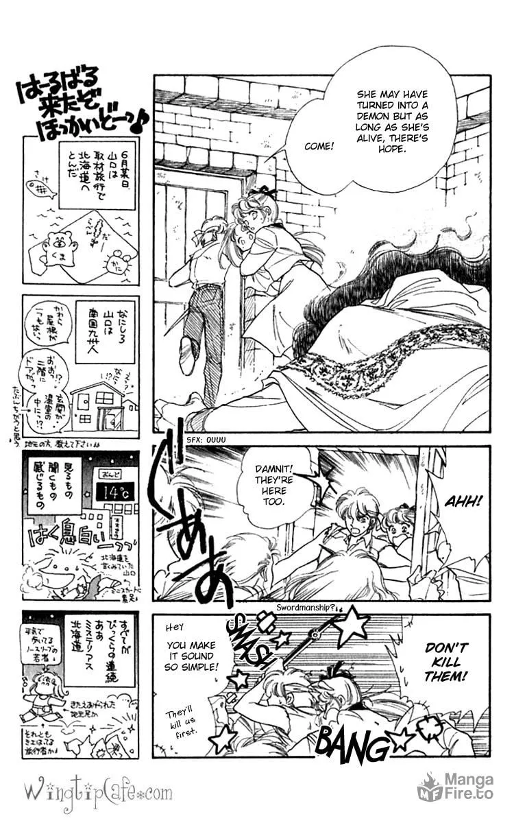 Read Viehmannin Sings chapter 16 image 8 on Lezhin