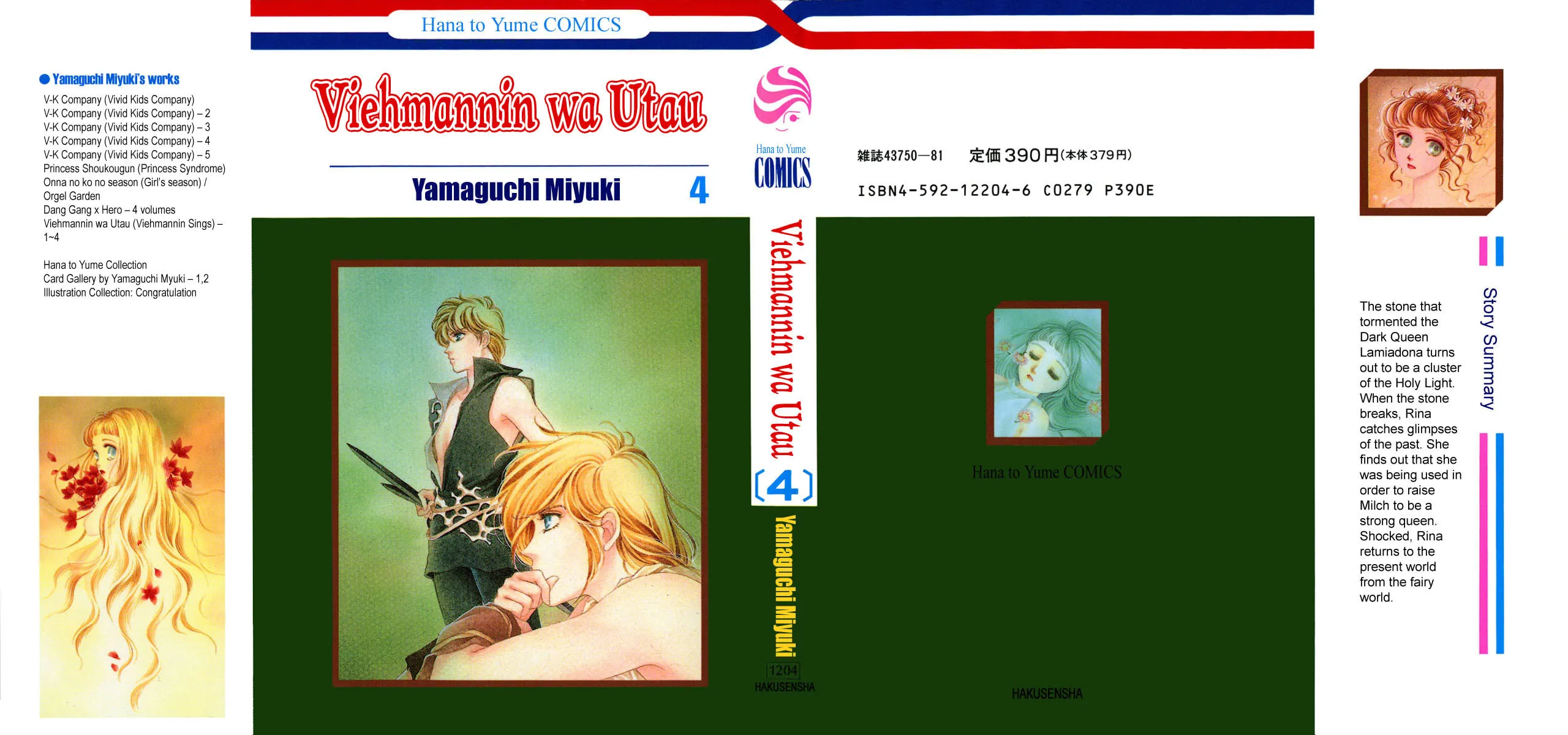 Read Viehmannin Sings chapter 20 image 1 on Lezhin