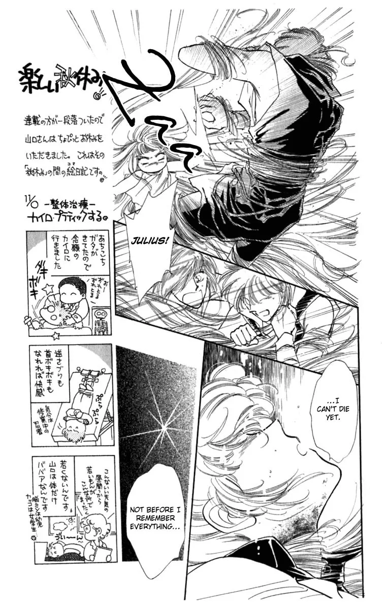 Read Viehmannin Sings chapter 20 image 12 on Lezhin