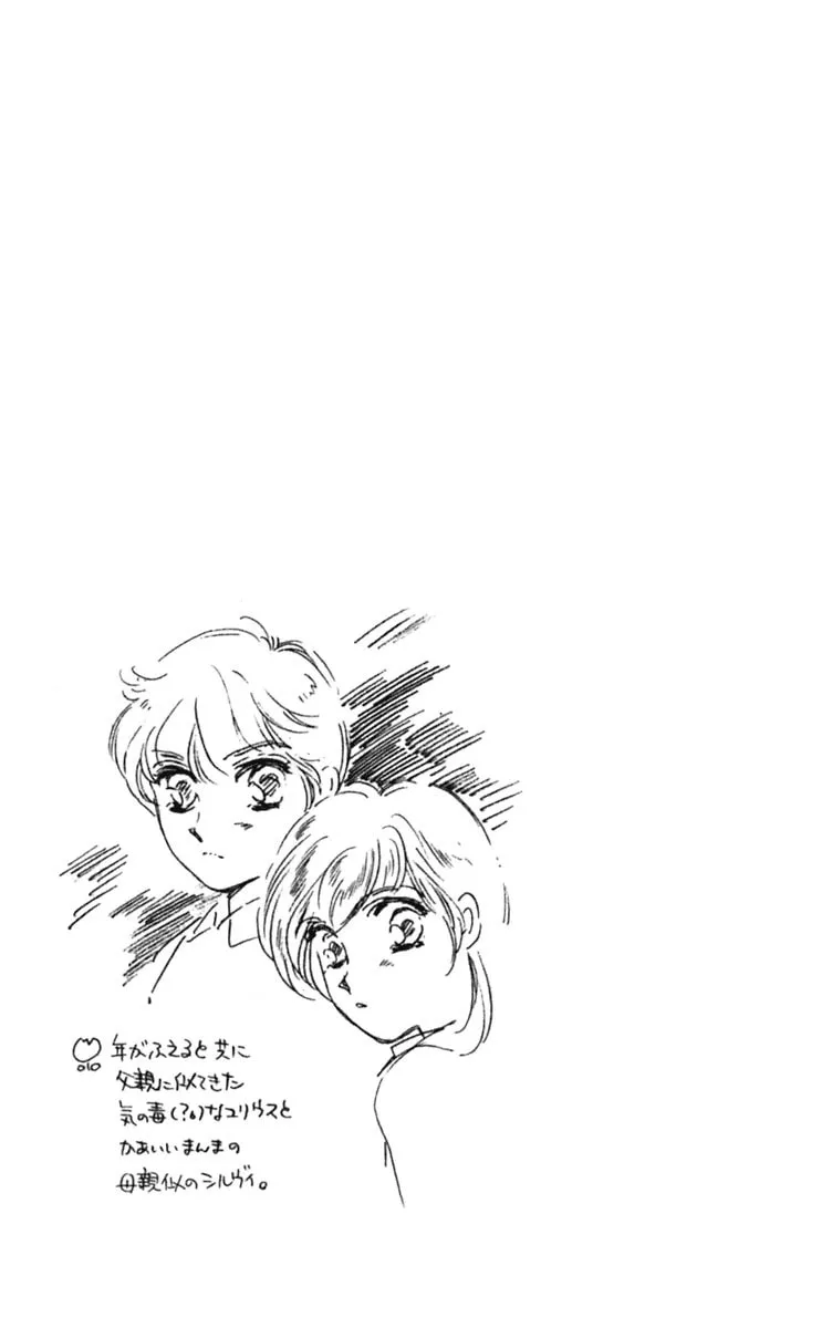 Read Viehmannin Sings chapter 25 image 51 on Lezhin