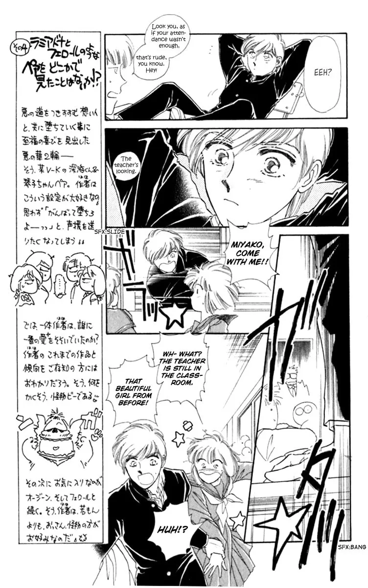 Read Viehmannin Sings chapter 26.1 image 6 on Lezhin