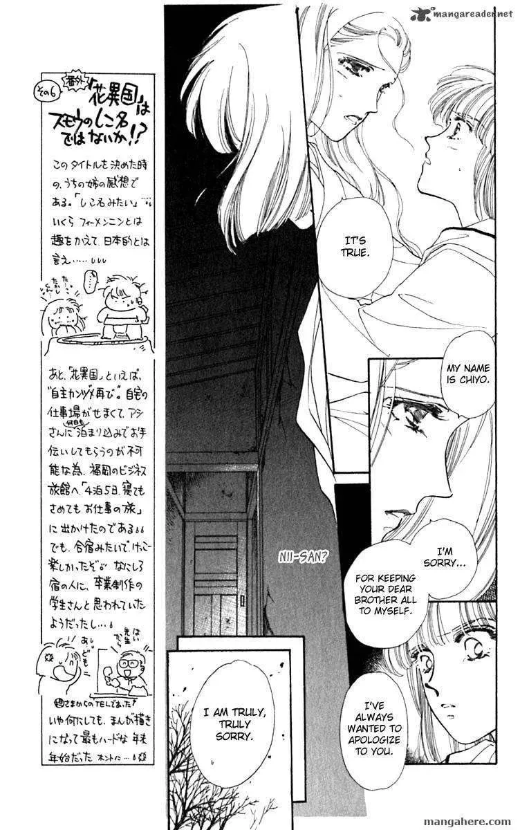 Read Viehmannin Sings chapter 28 image 9 on Lezhin
