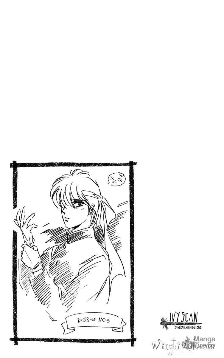 Read Viehmannin Sings chapter 5 image 24 on Lezhin