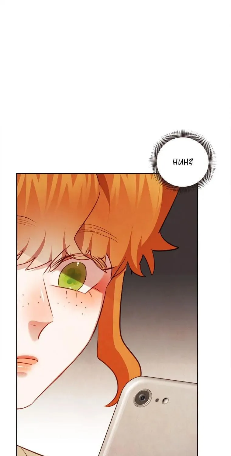Viewer's Choice: The Dating Show Chapter 43 page 93 - 