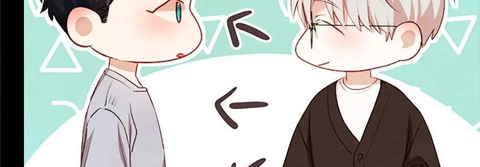 Viewer's Choice: The Dating Show Chapter 45 page 126 - 