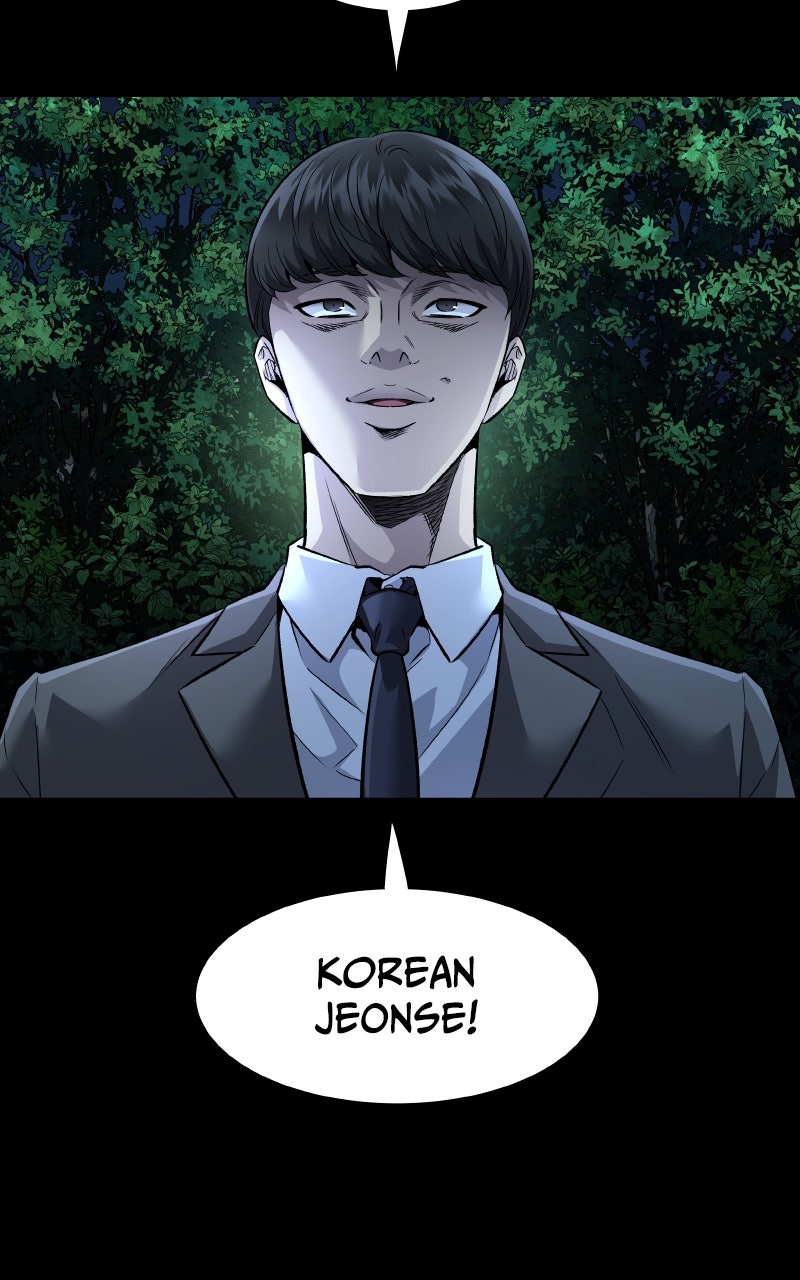 Read Vigilante 2 chapter 1 image 12 on Lezhin
