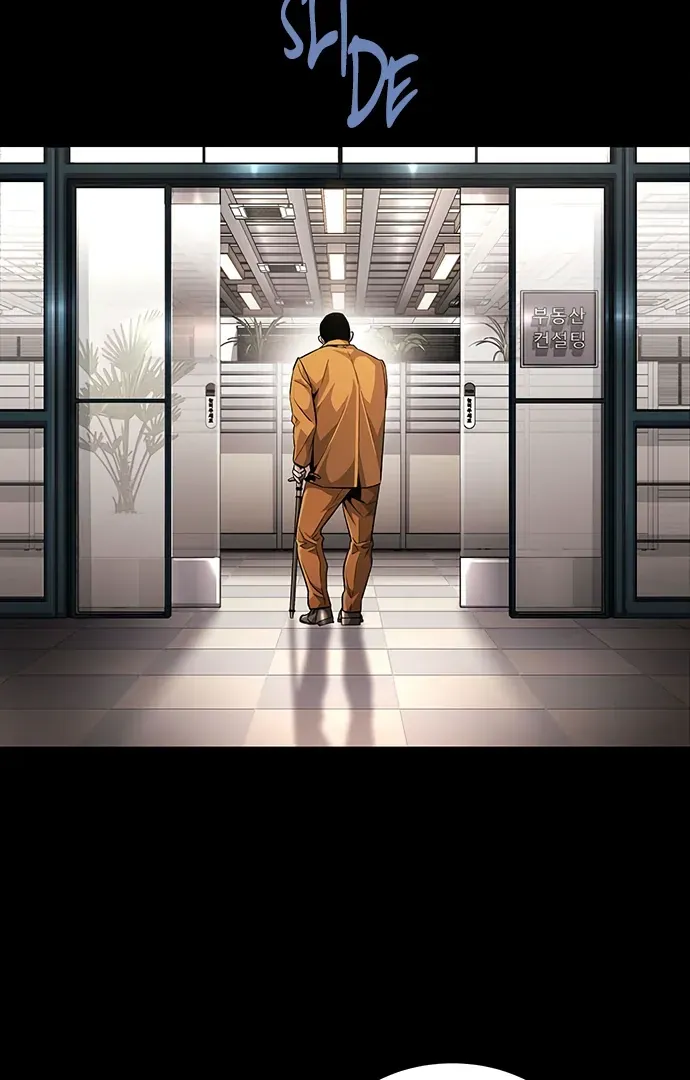 Read Vigilante 2 chapter 15 image 43 on Lezhin